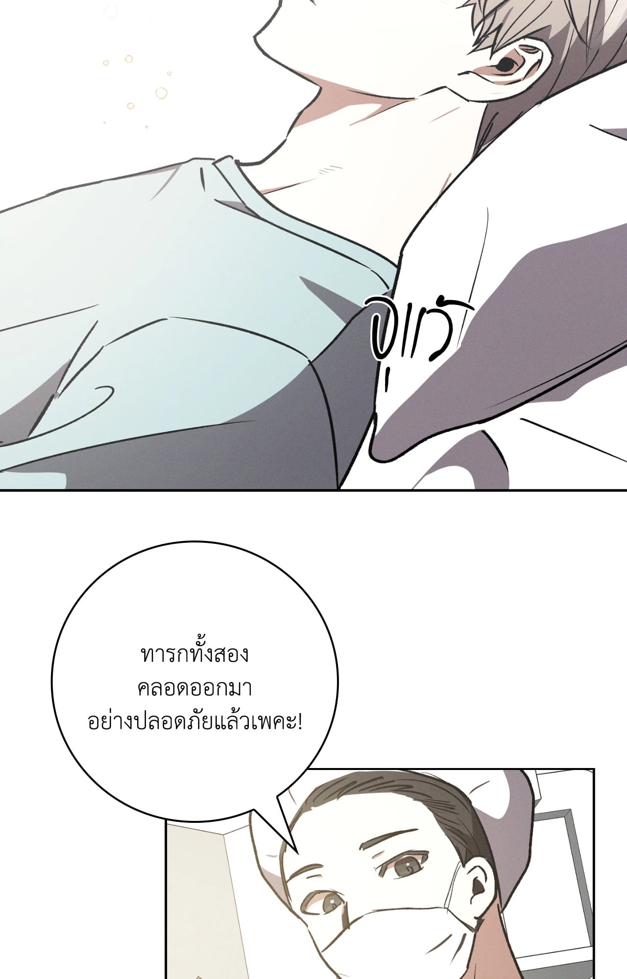 หน้า 64