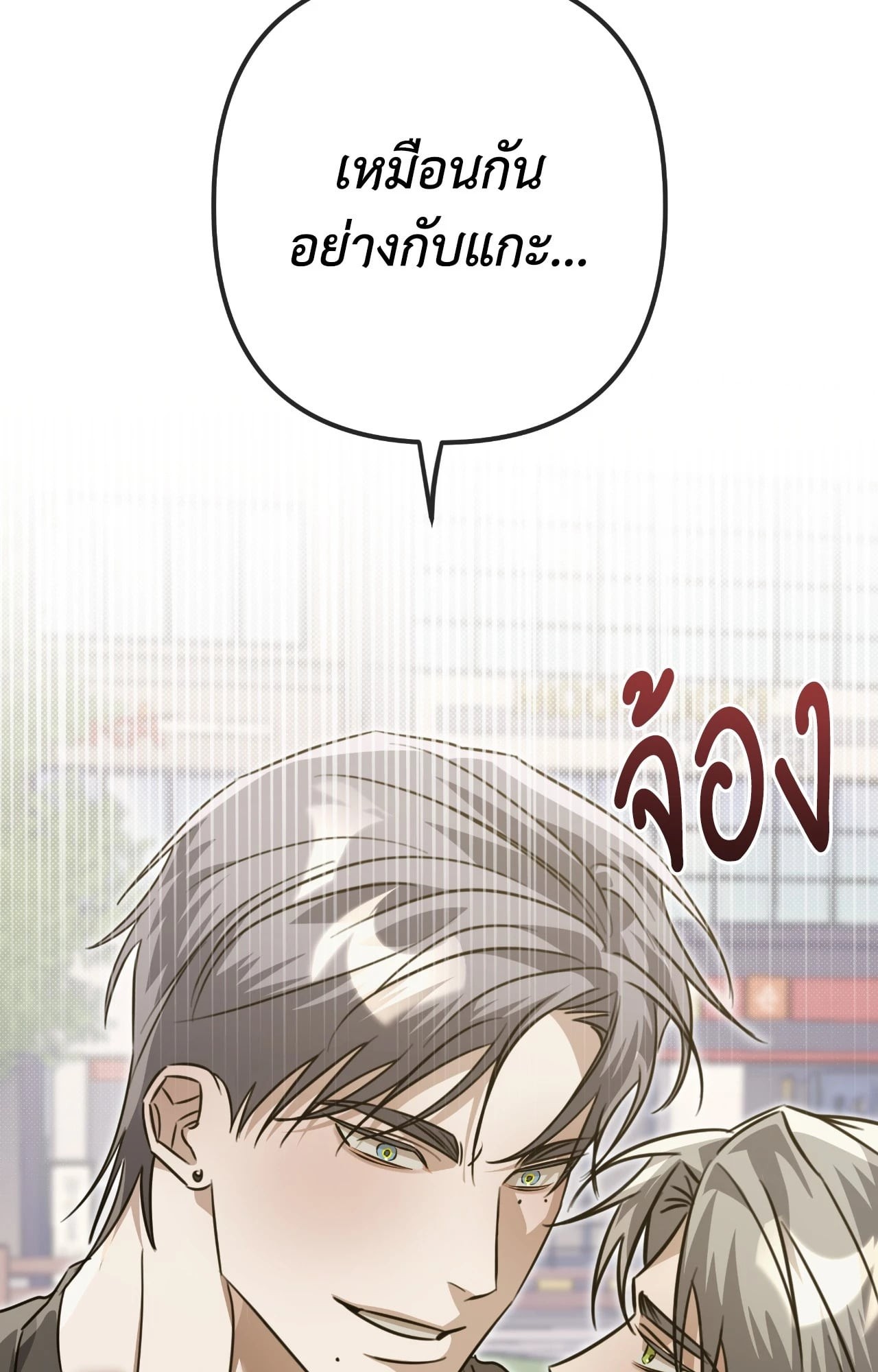 หน้า 110