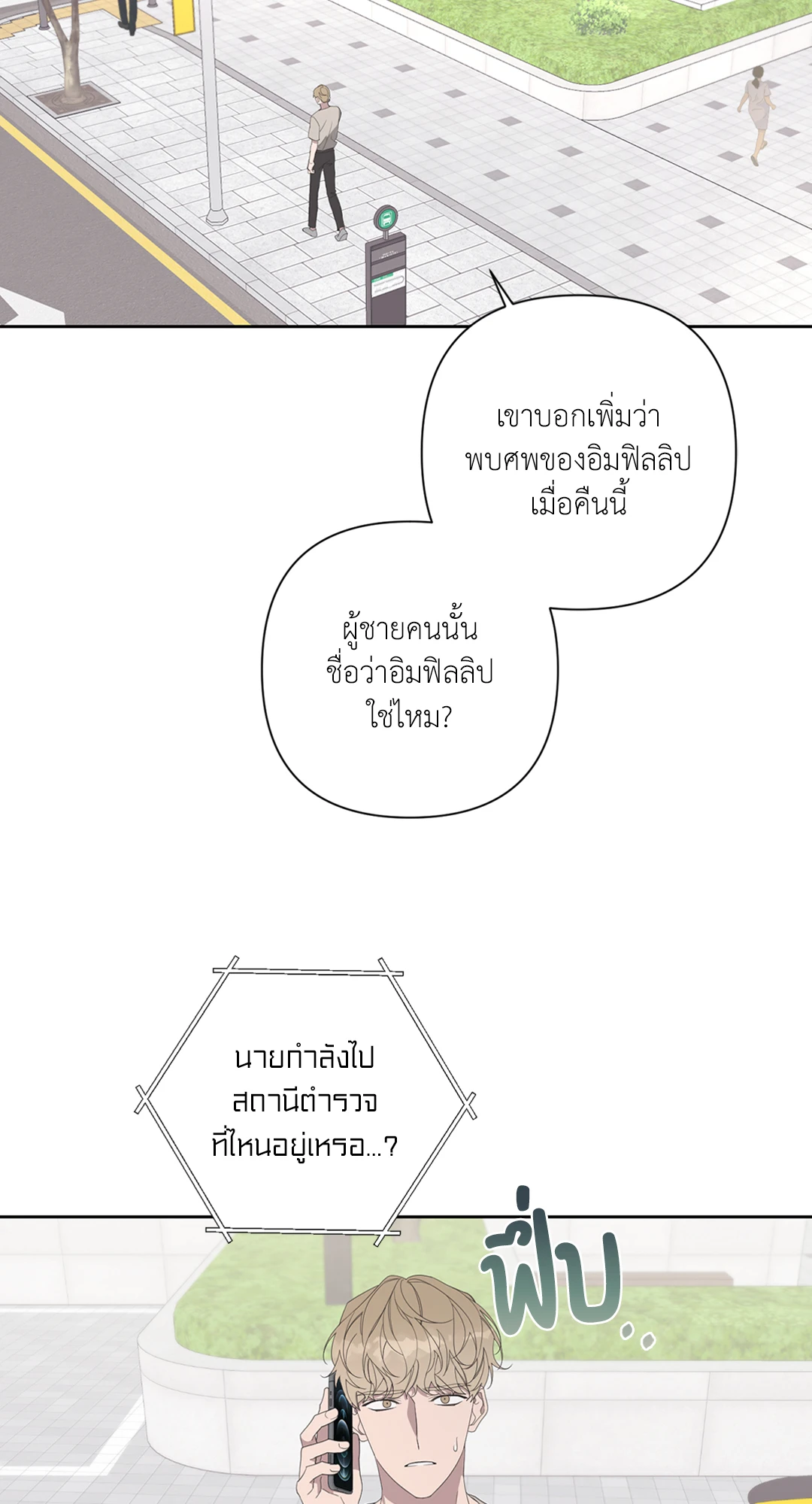 หน้า 16
