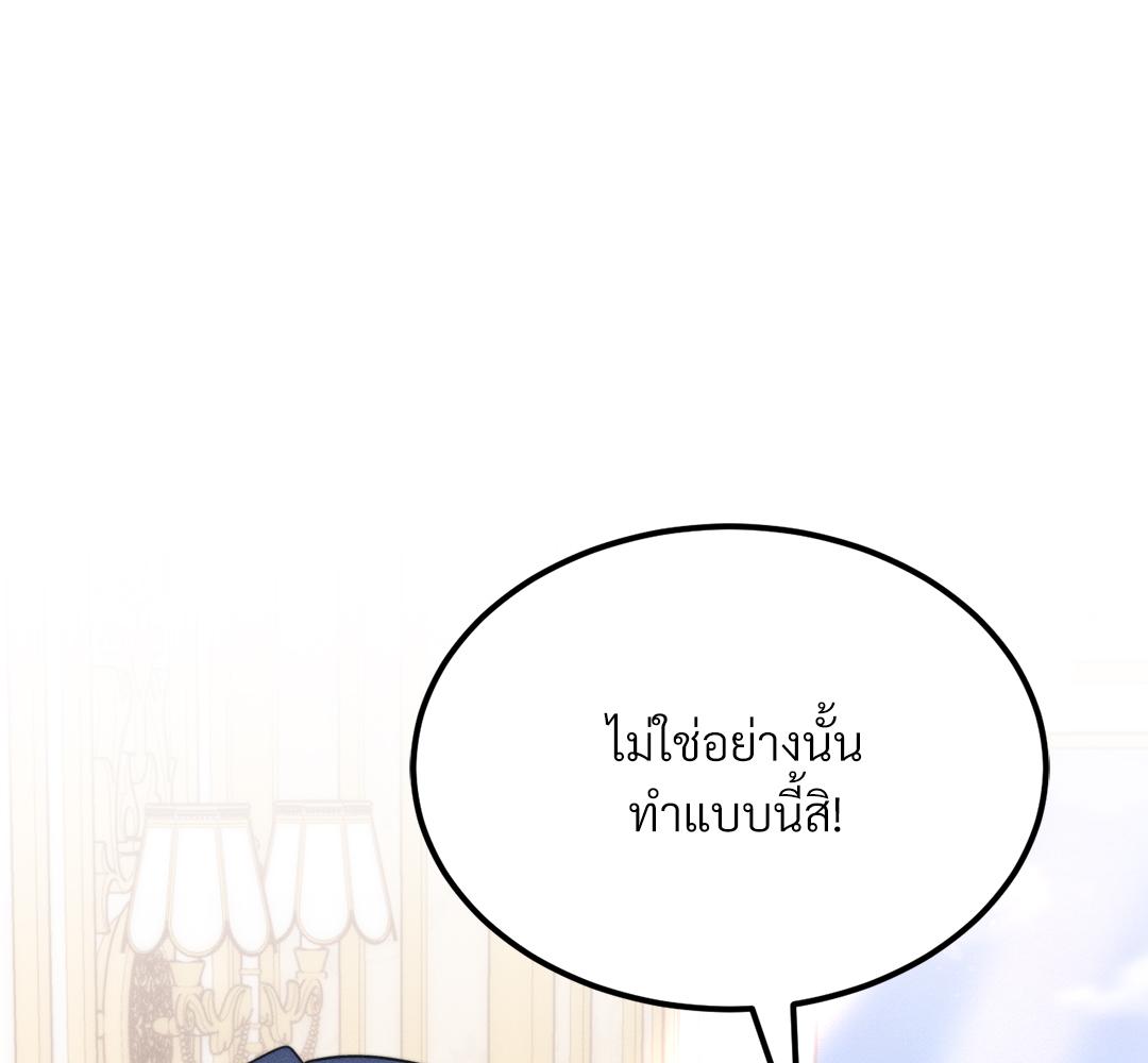 หน้า 191