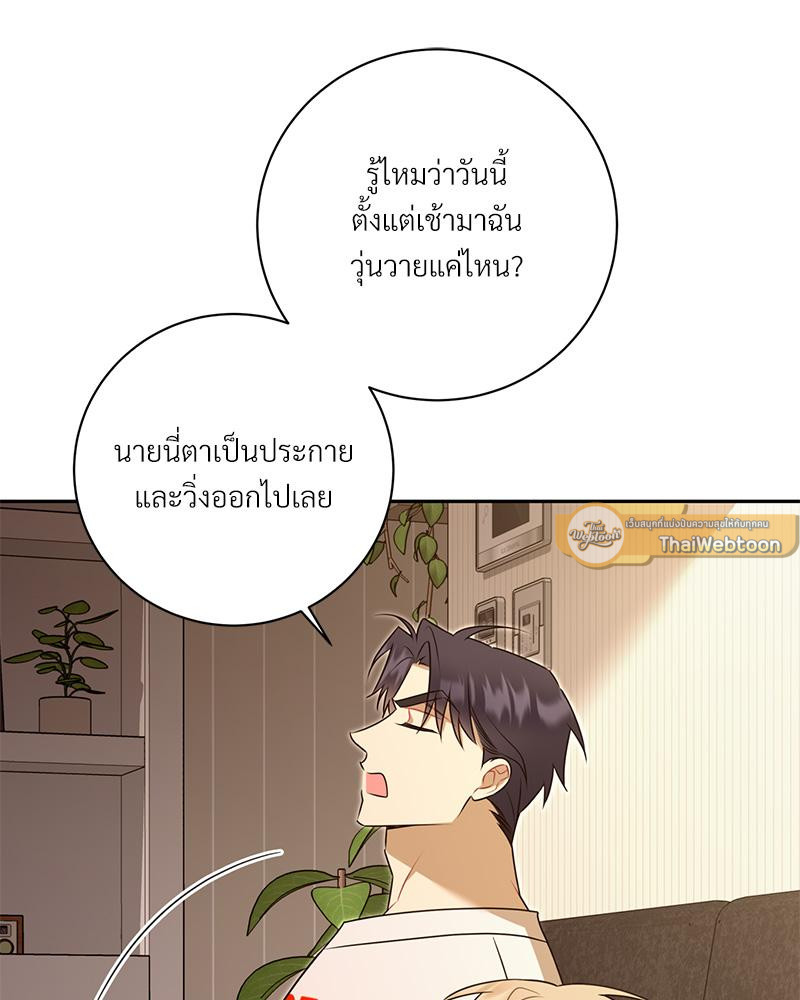 หน้า 75