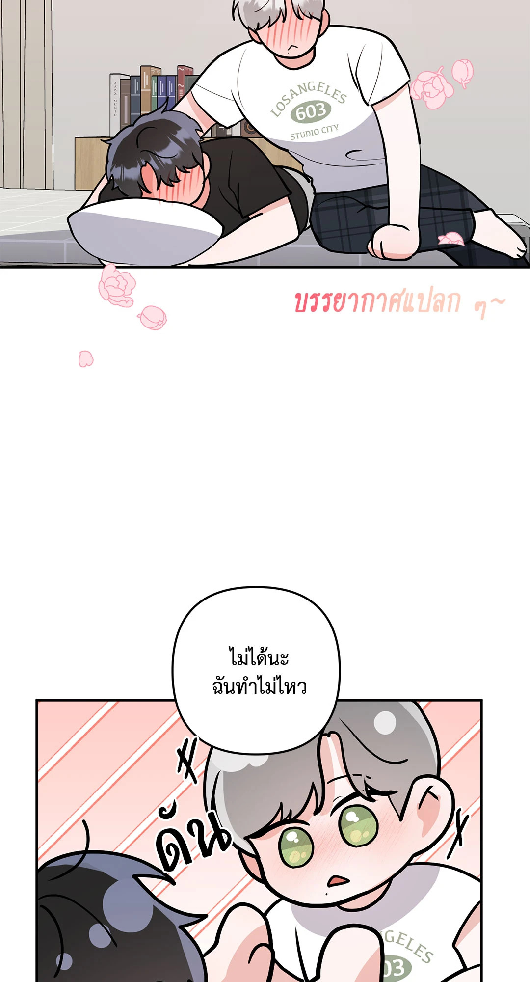 หน้า 48
