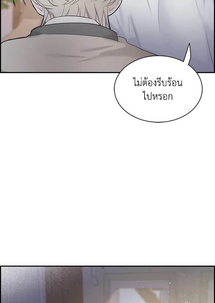 หน้า 102