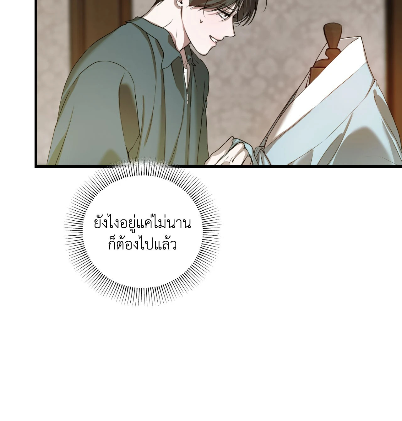 หน้า 79