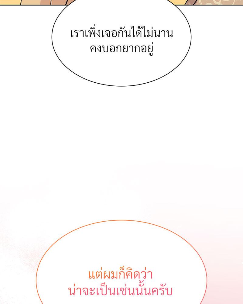 หน้า 95