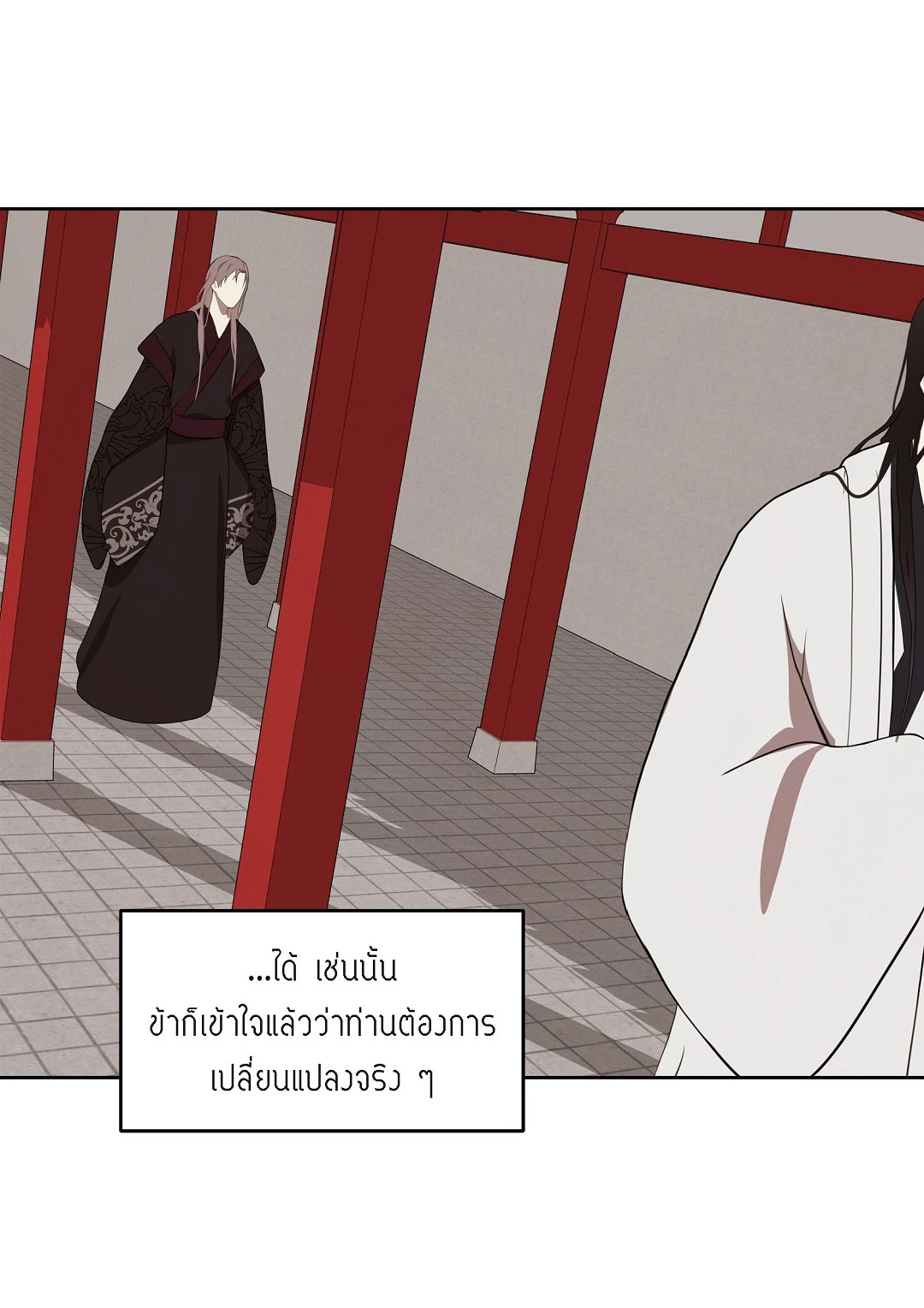 หน้า 39