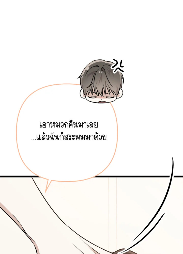 หน้า 104