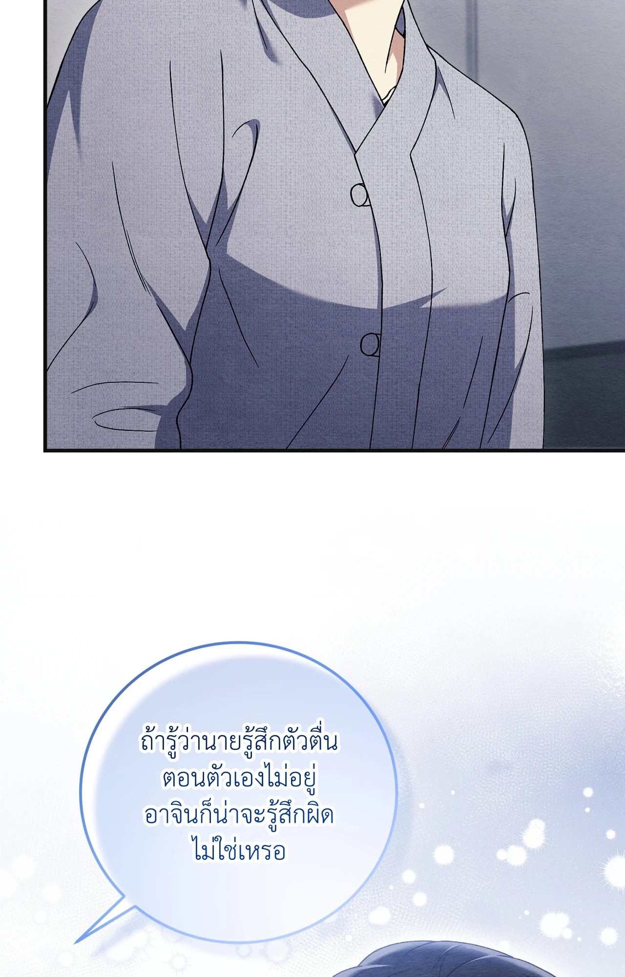หน้า 78