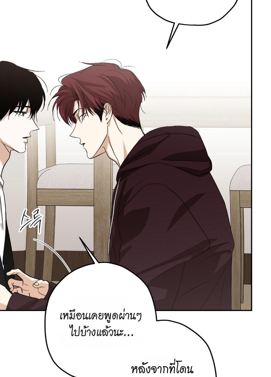 หน้า 90