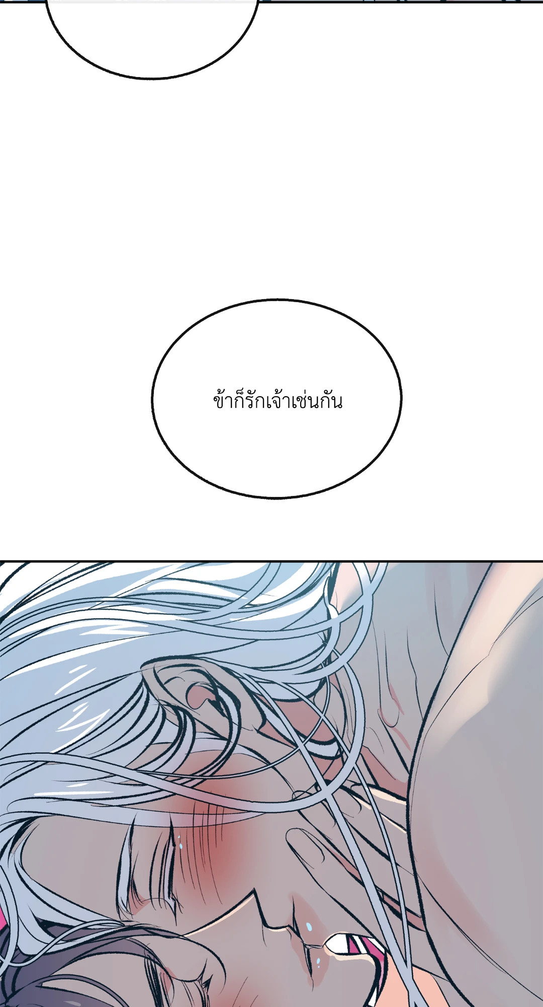 หน้า 118