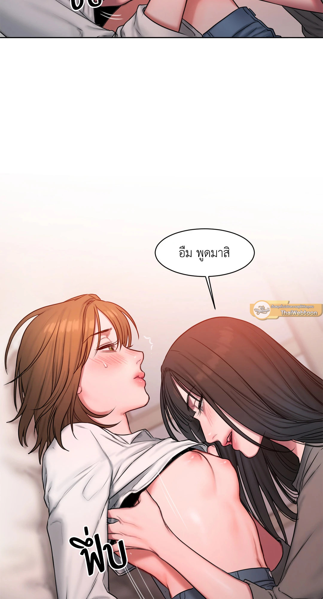 หน้า 54