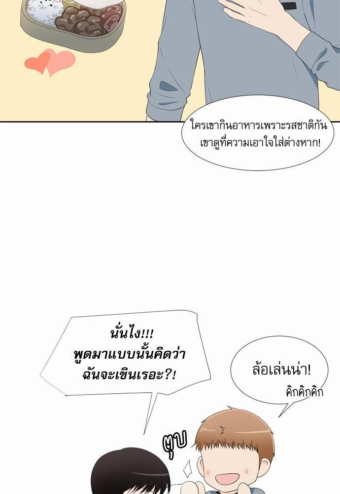 หน้า 68
