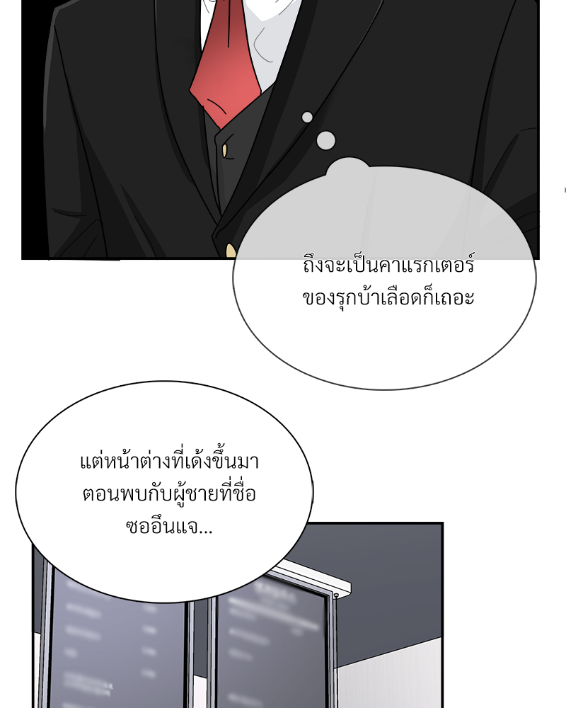 หน้า 83