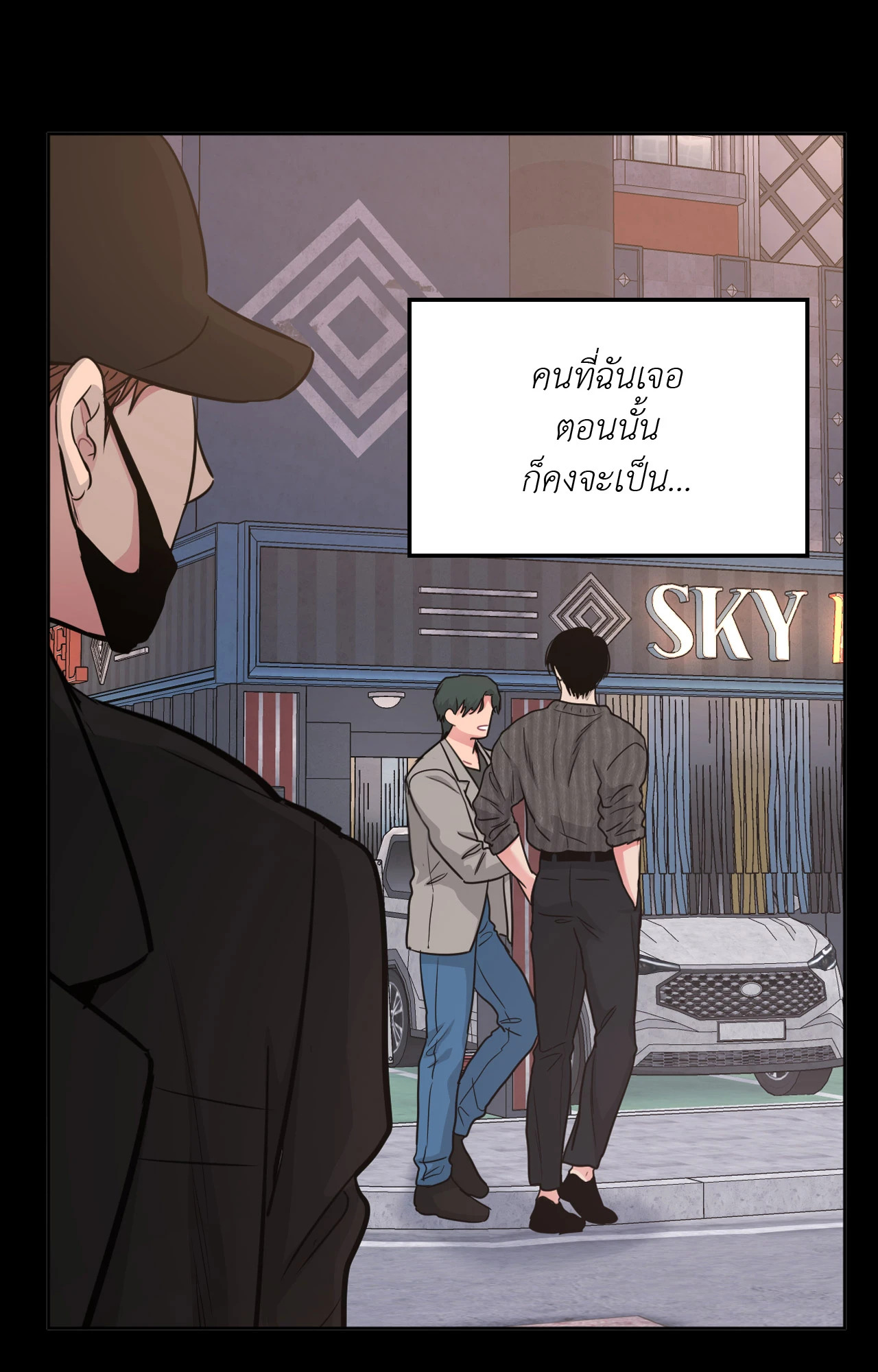 หน้า 69