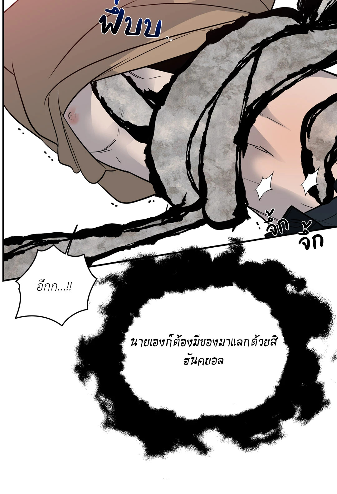 หน้า 57