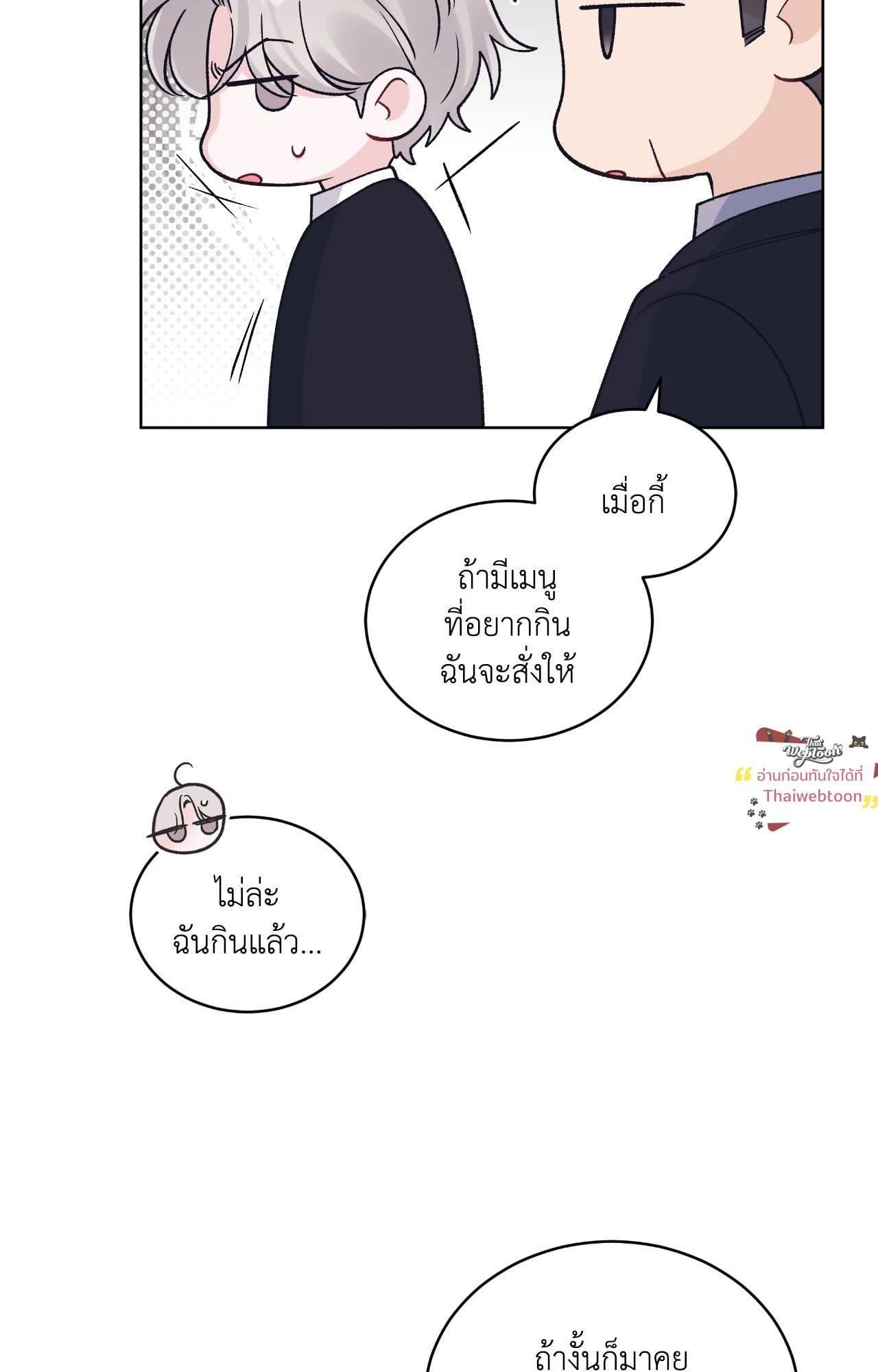 หน้า 74