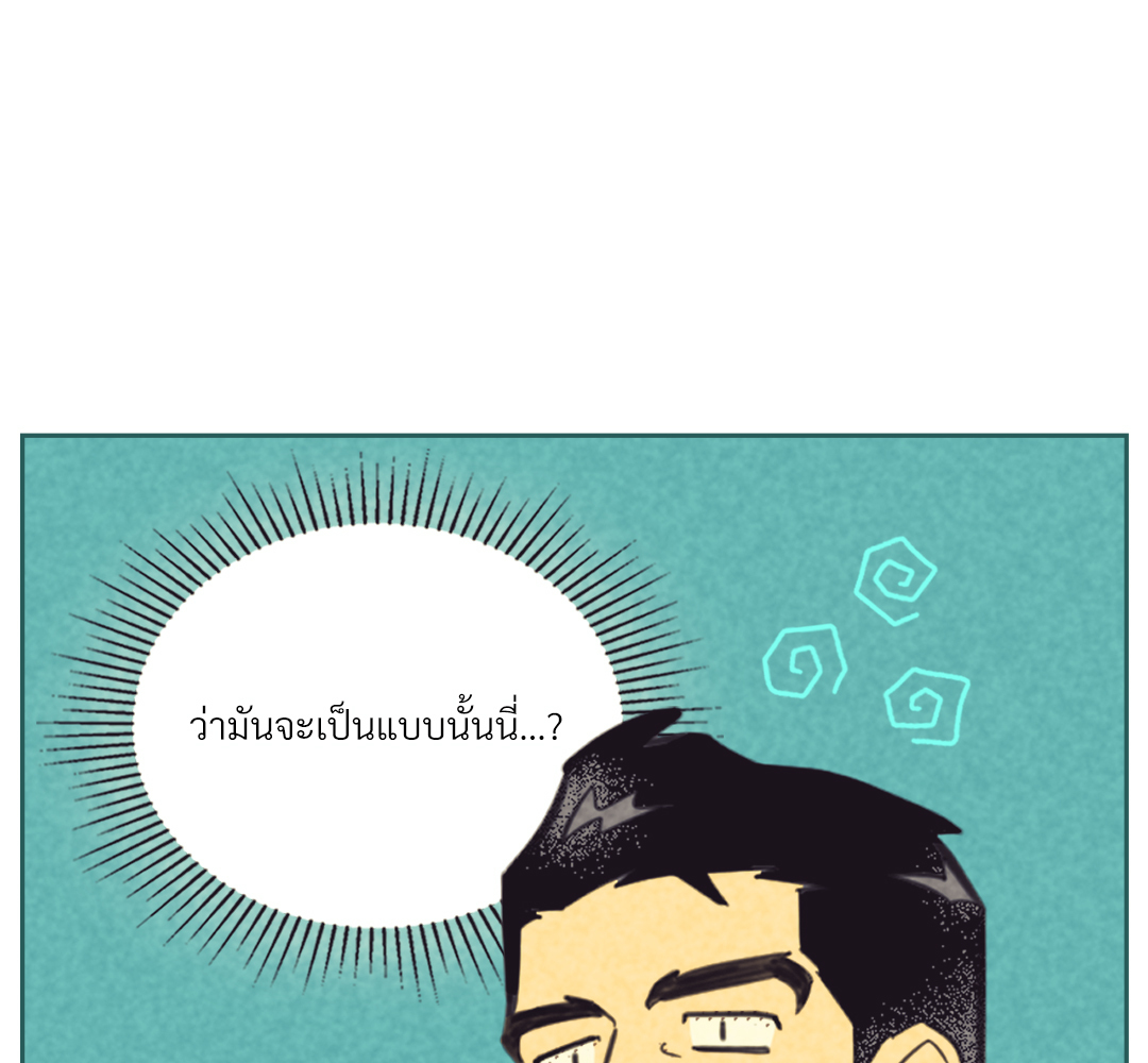 หน้า 96