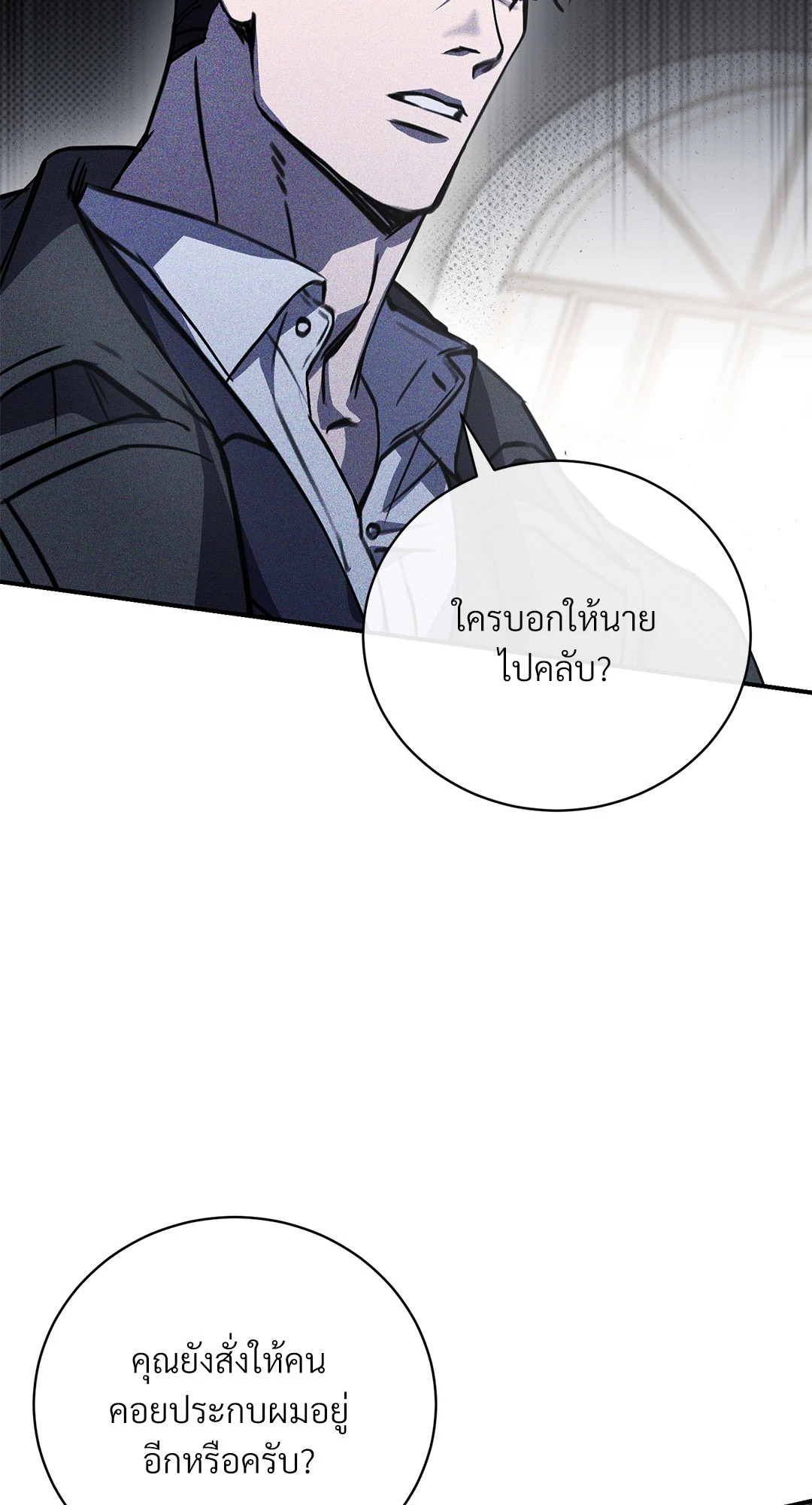 หน้า 87