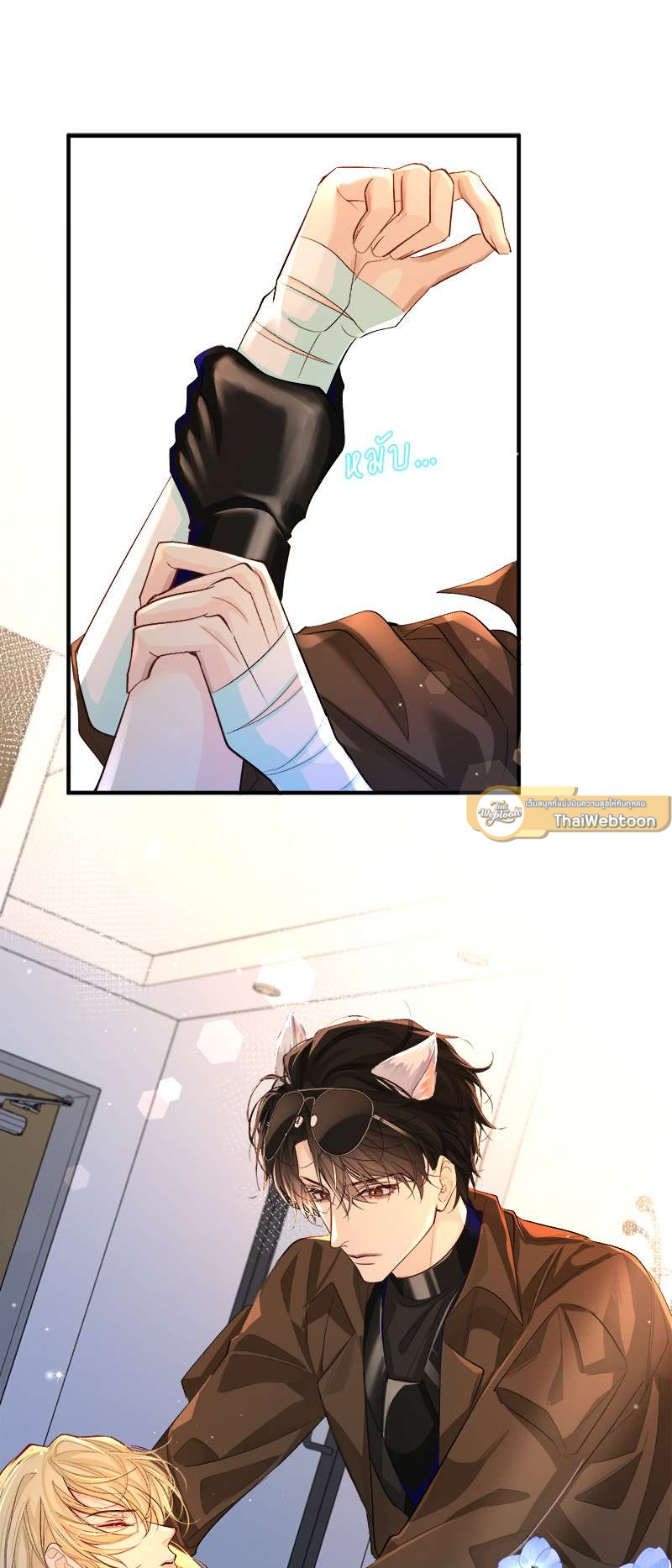 พันธนาการเงือก | The Falling Merman ตอนที่ 14 - รูปที่ 2