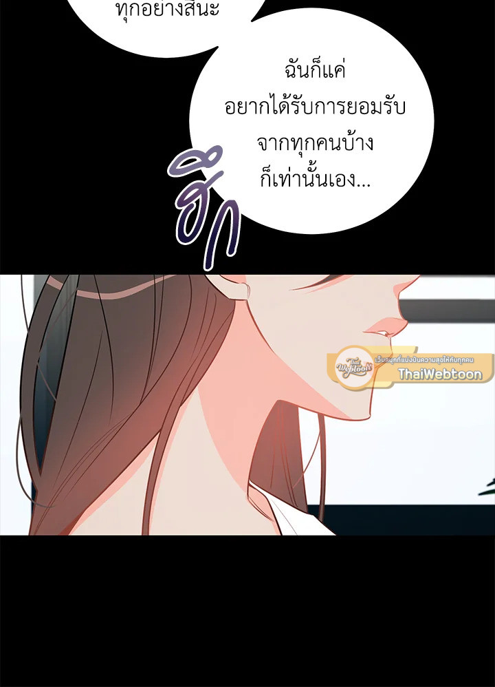 หน้า 86