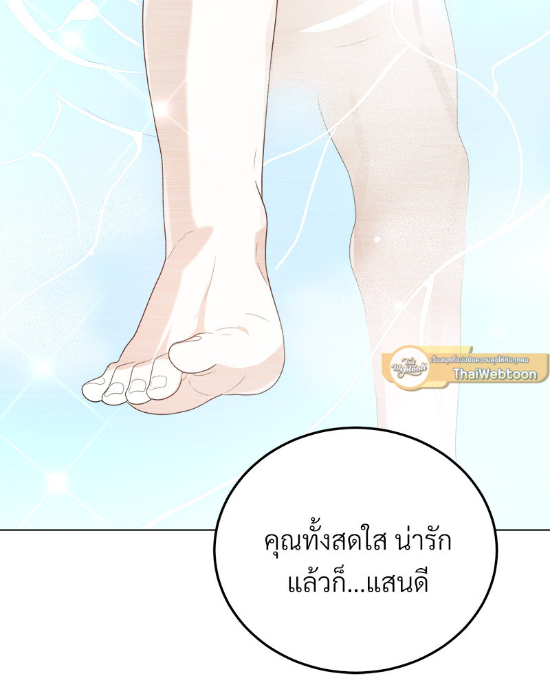 หน้า 117