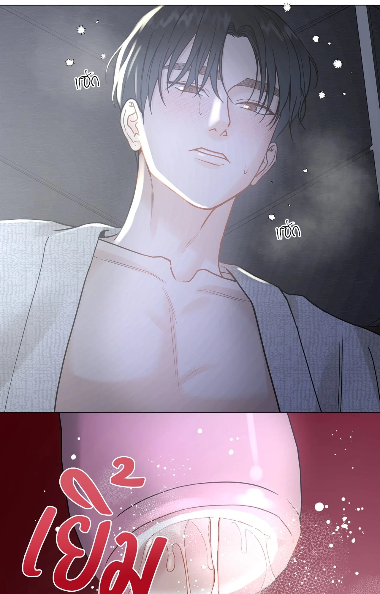 หน้า 67