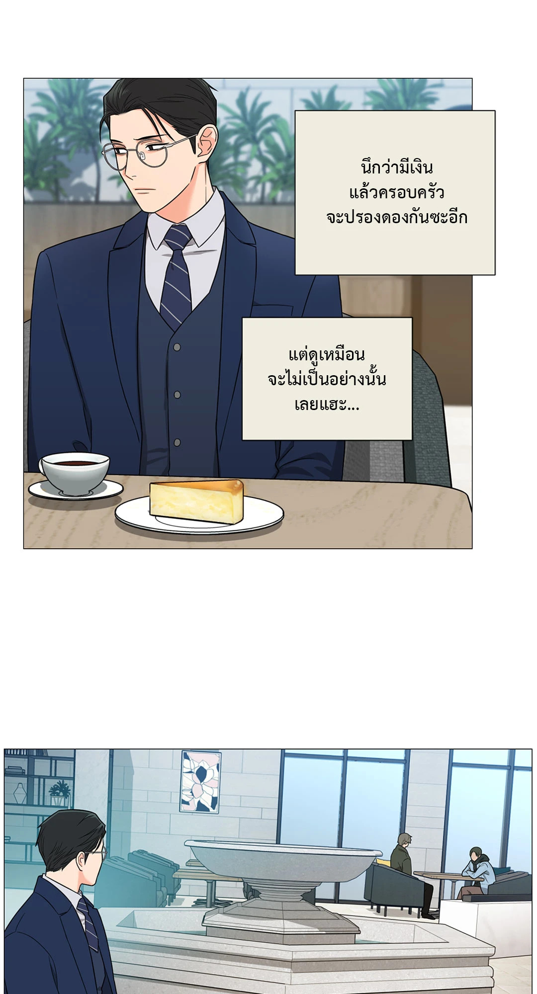 หน้า 28