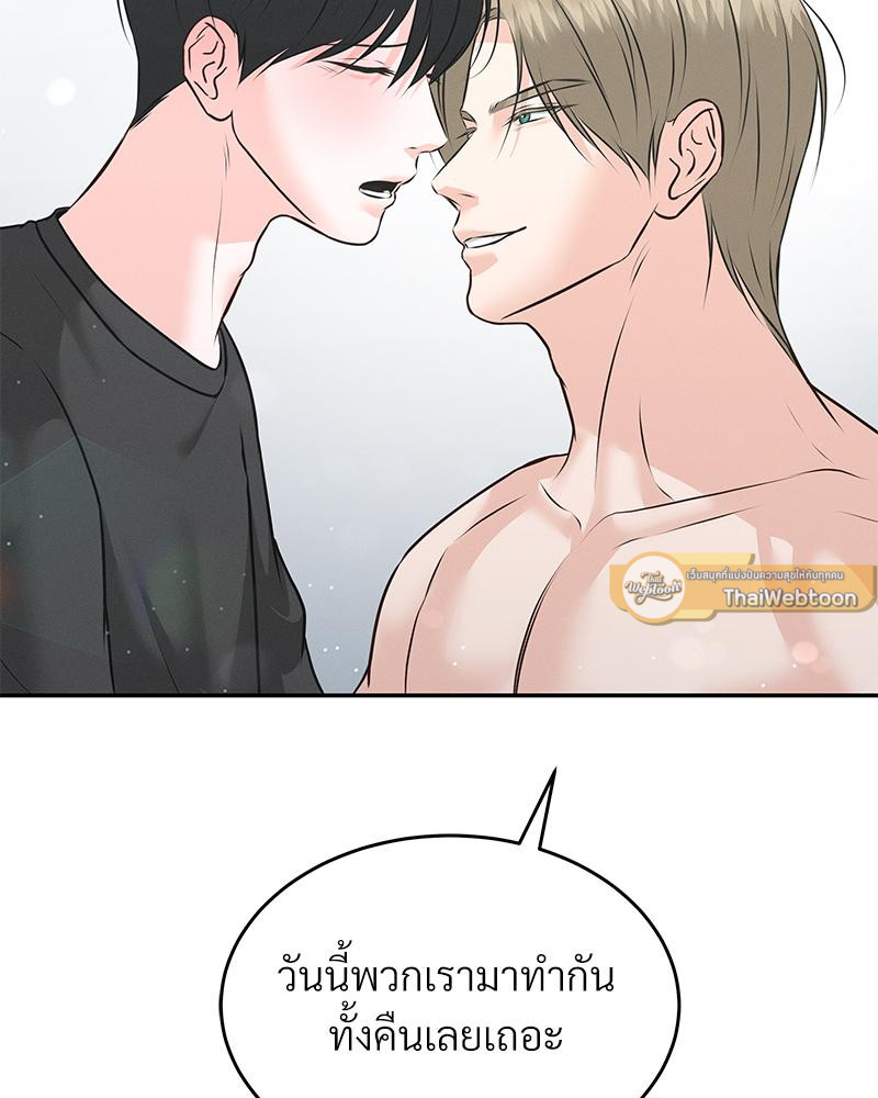หน้า 86