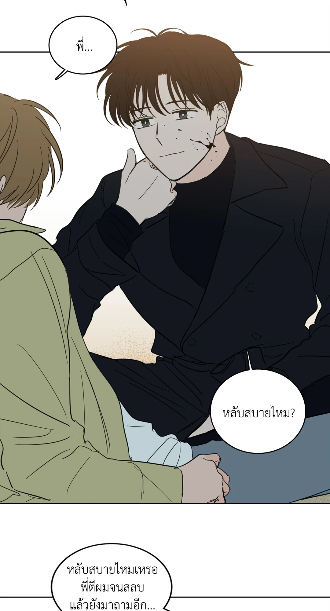 หน้า 3