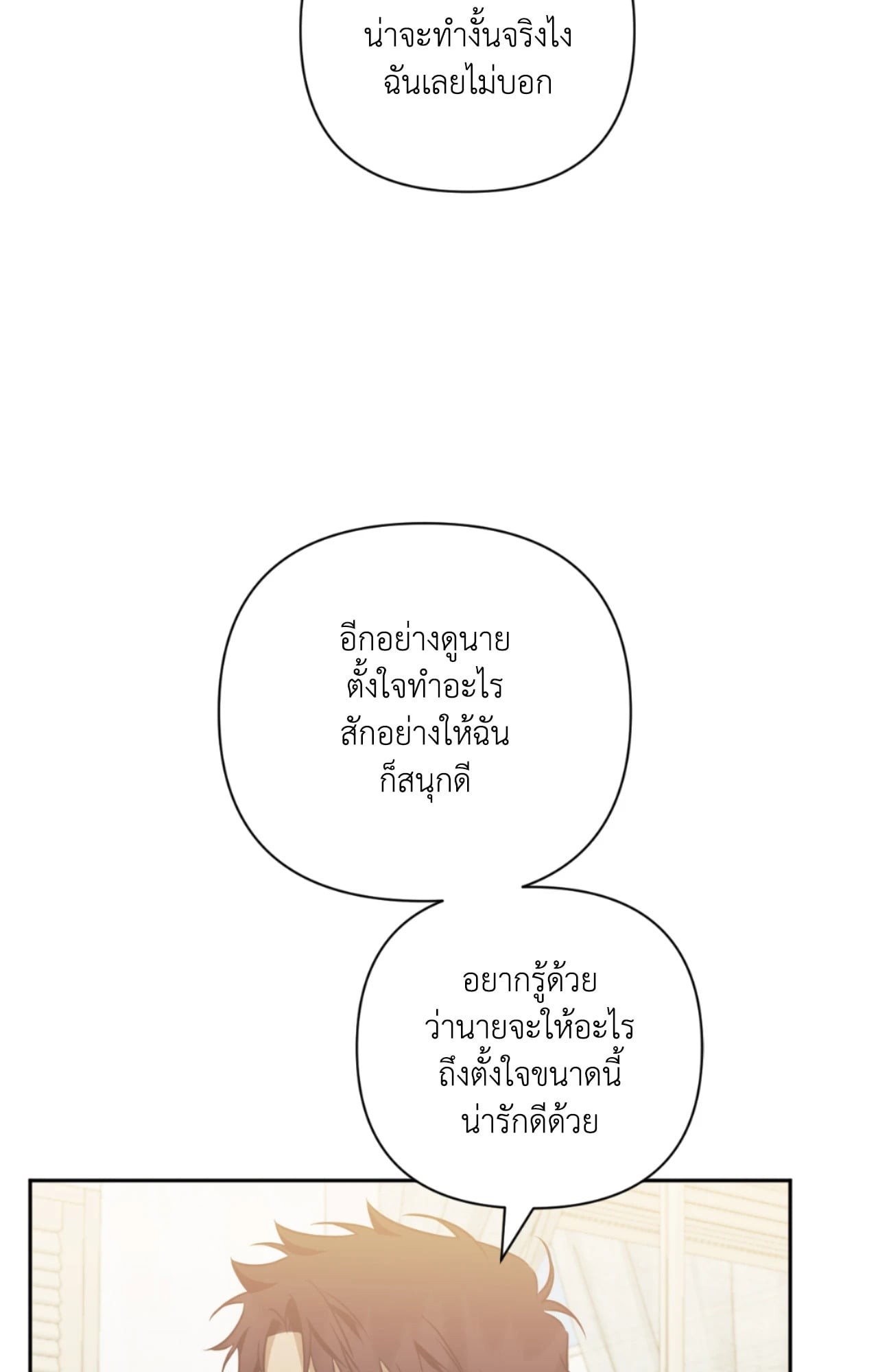 หน้า 83
