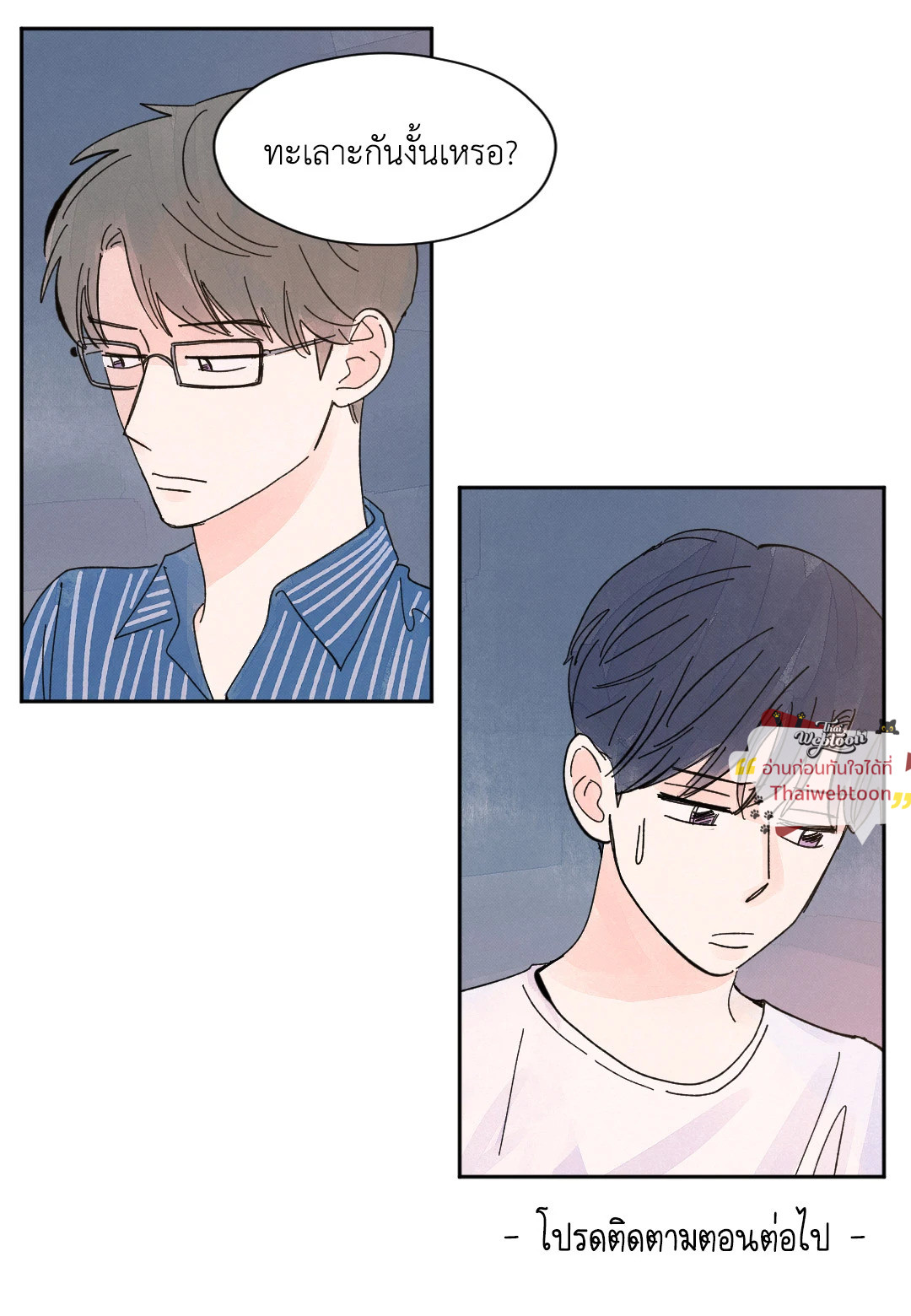 หน้า 53