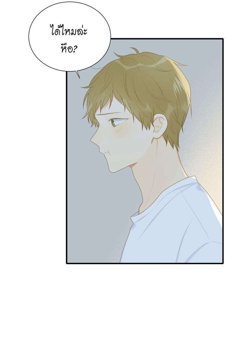 หน้า 39