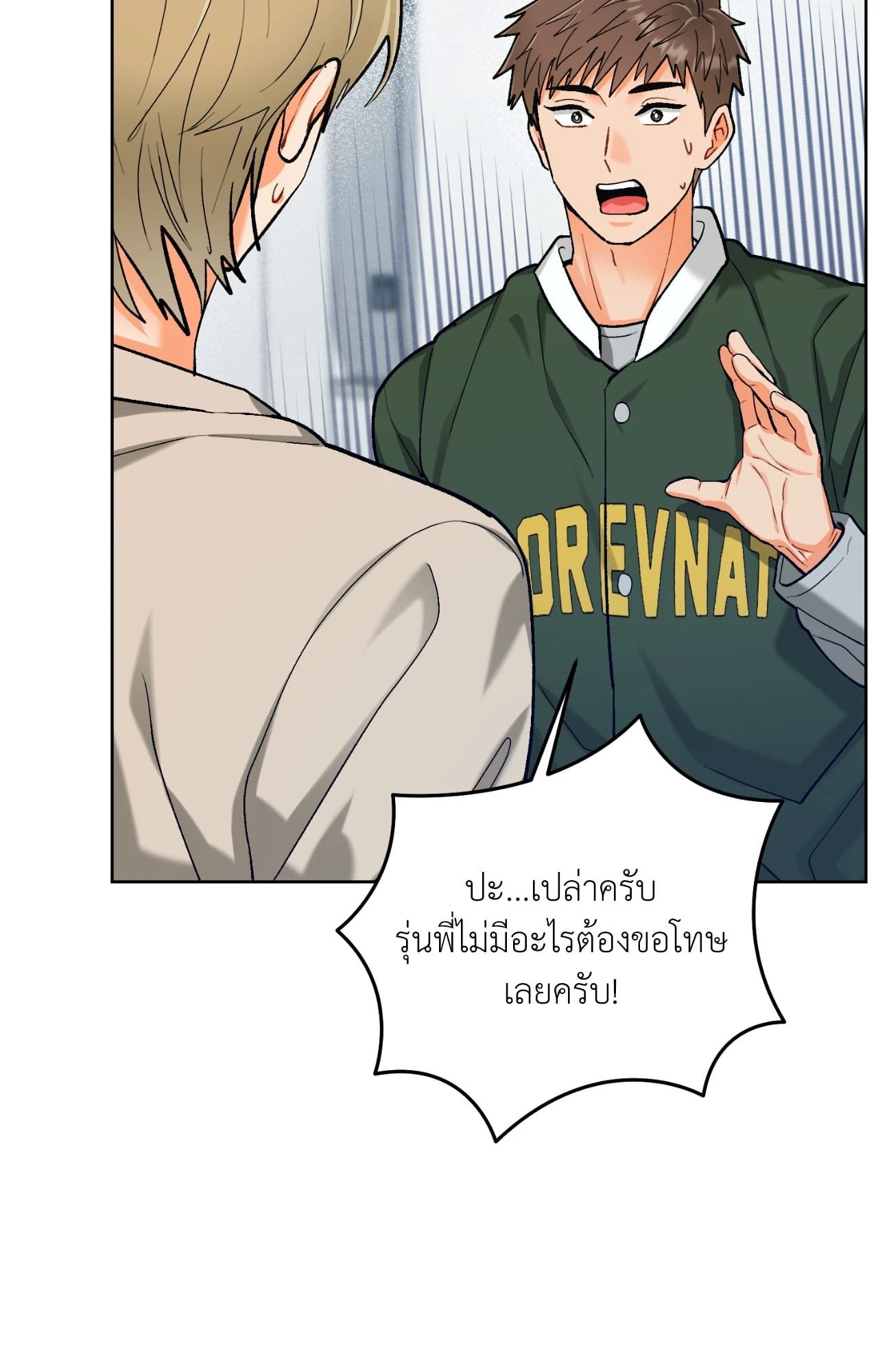 หน้า 94
