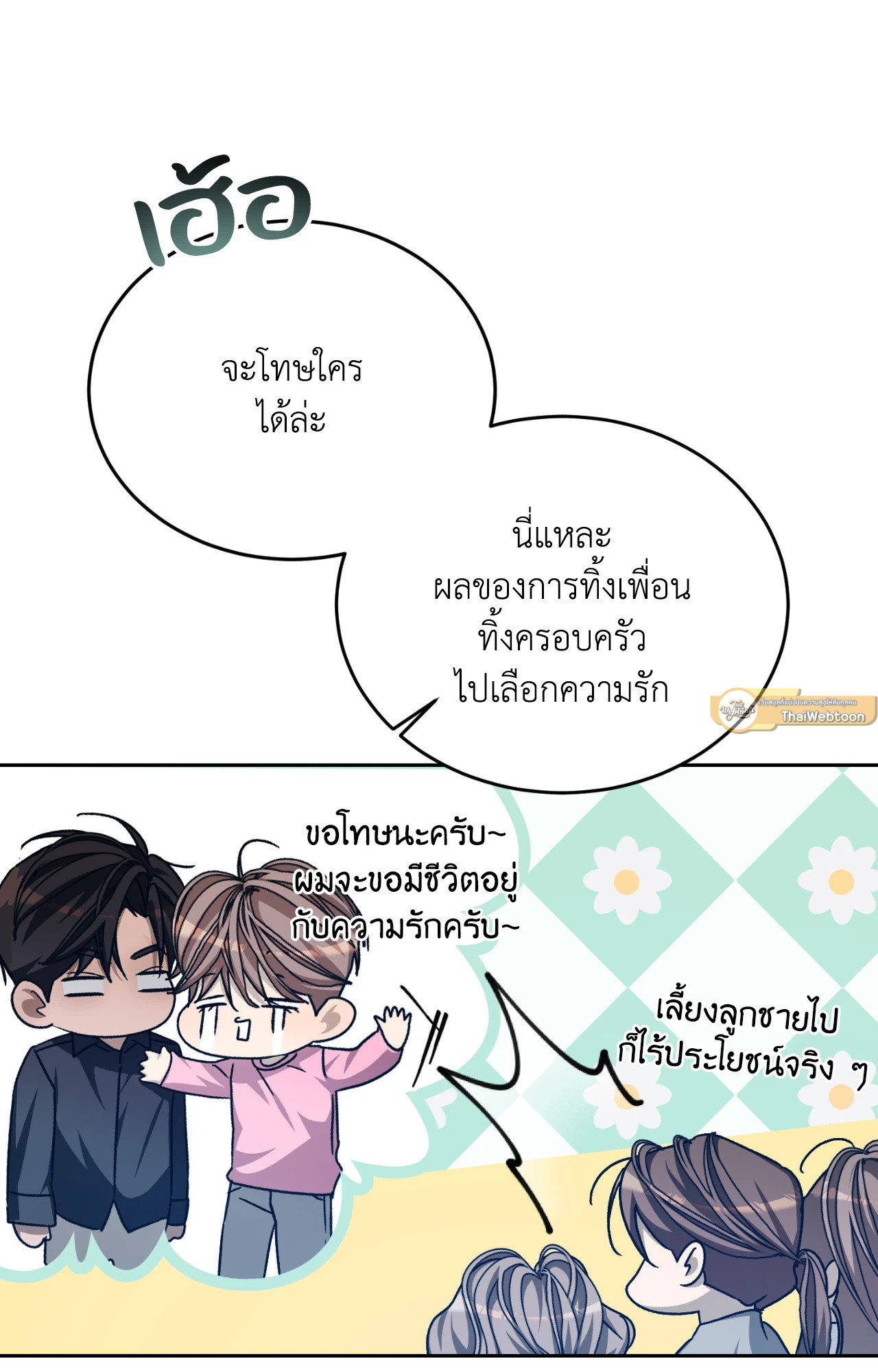 หน้า 84