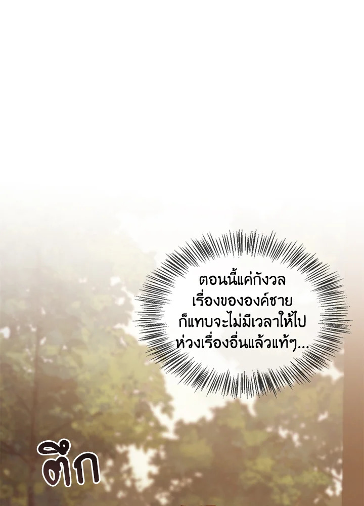 หน้า 88