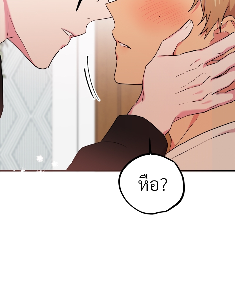 หน้า 112