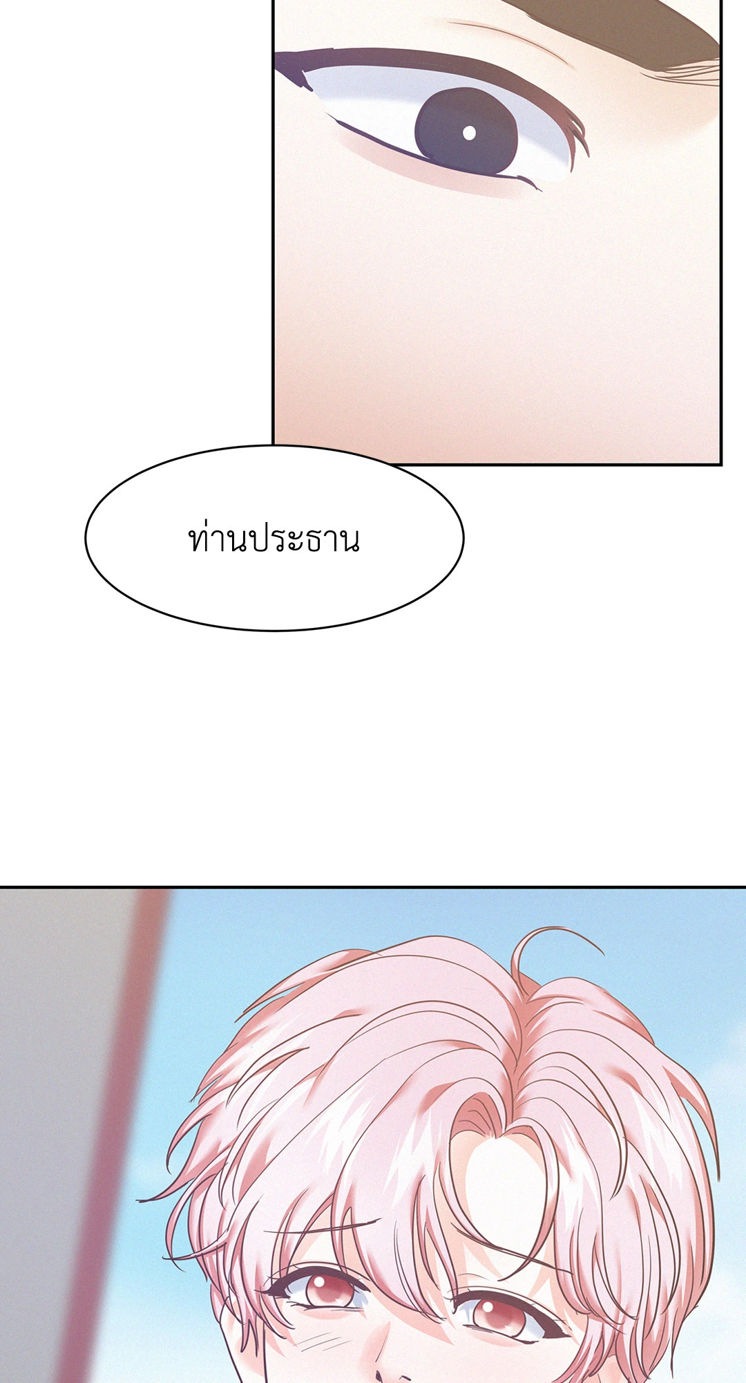 หน้า 75