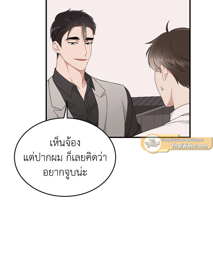 หน้า 76