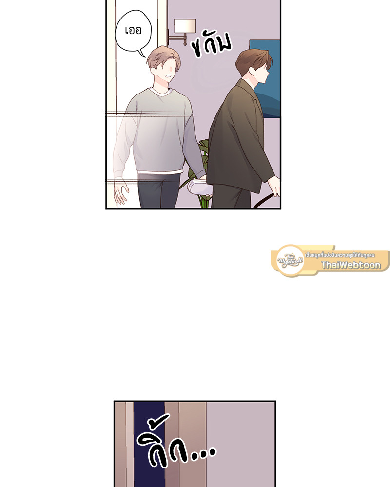 หน้า 50