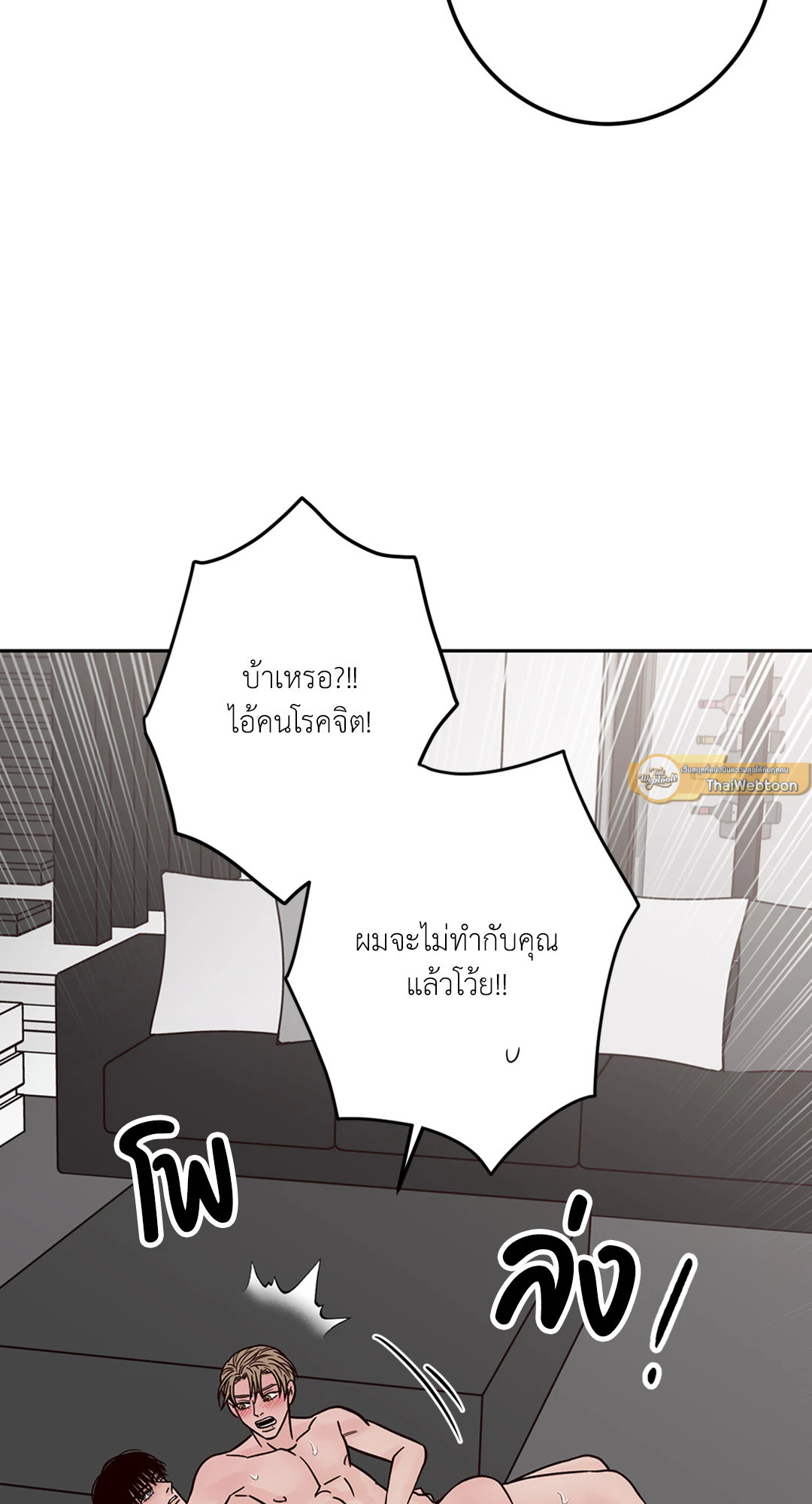 หน้า 73