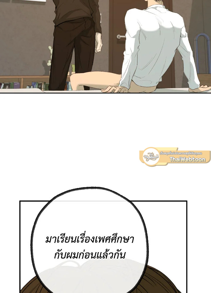 หน้า 67
