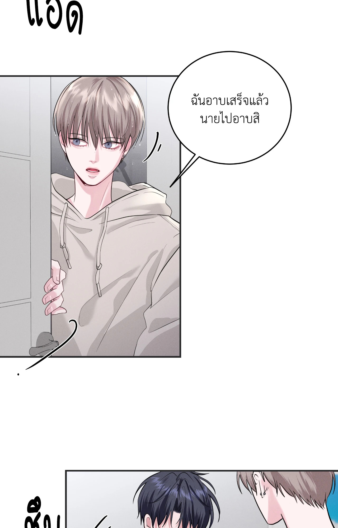 หน้า 28