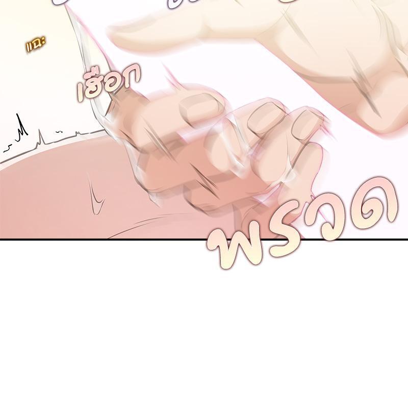 หน้า 80