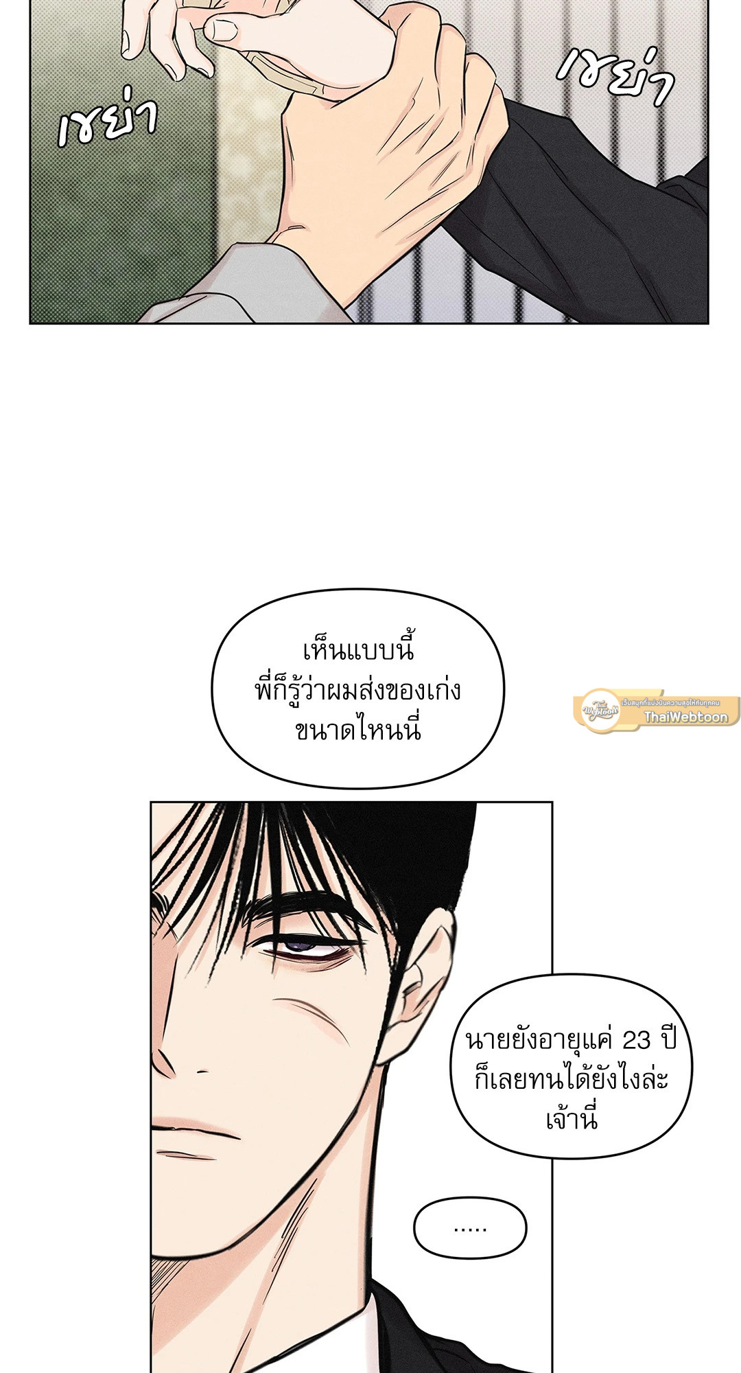 หน้า 30