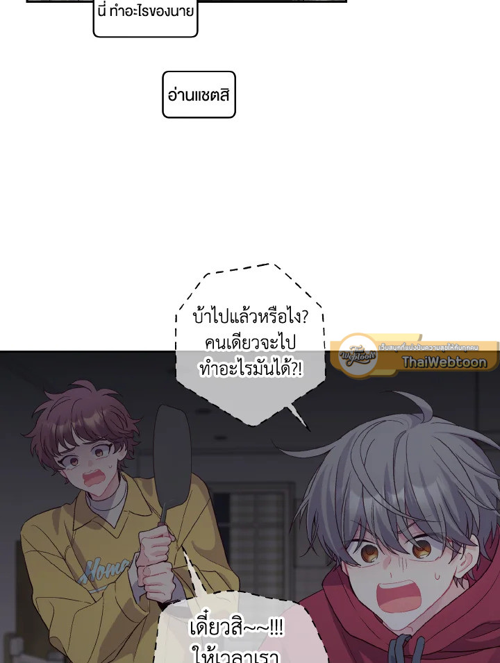 หน้า 65