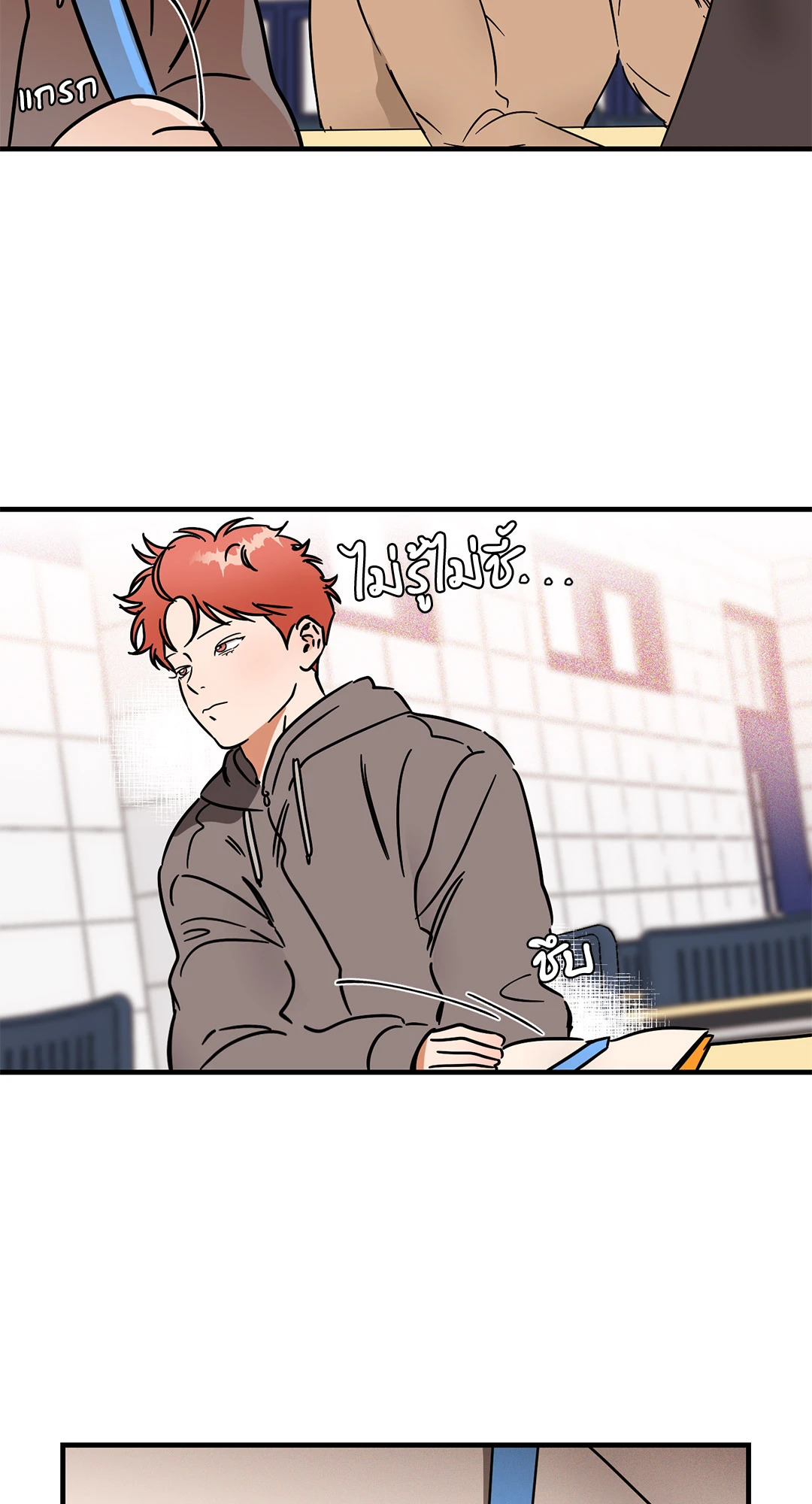 หน้า 25