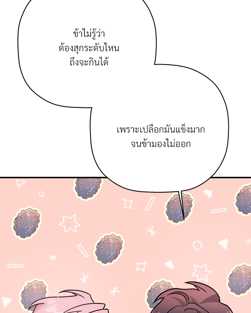 หน้า 154