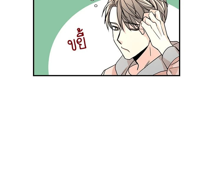 หน้า 90