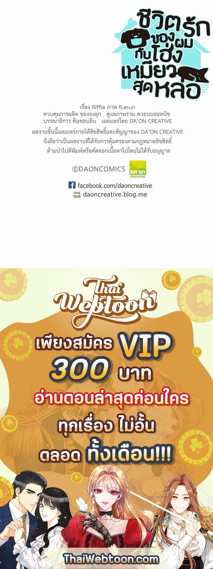 หน้า 52