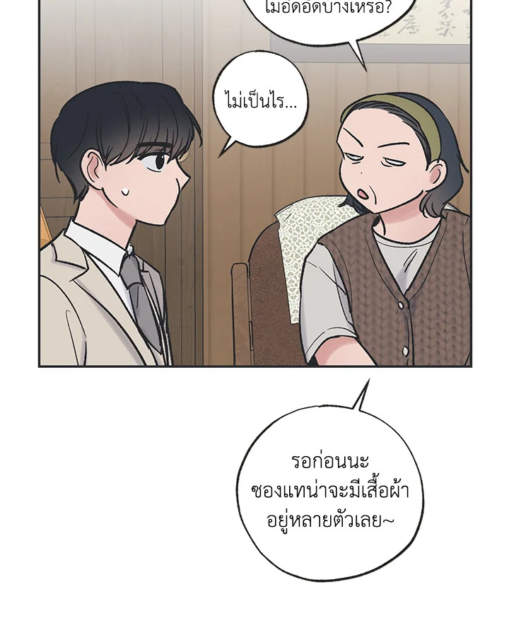 หน้า 46